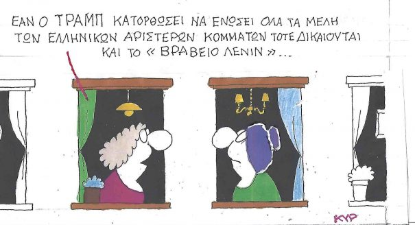anatropes