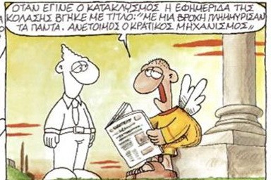 arkas 01