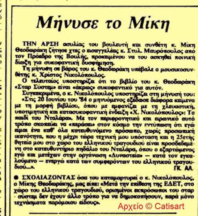Minisi.png