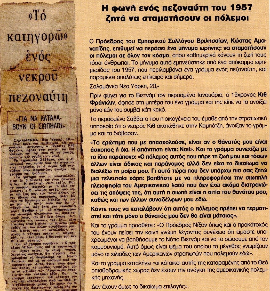 agora 2