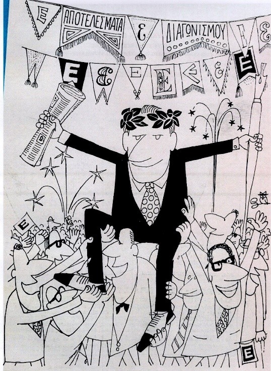 awards 1964