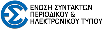 espit