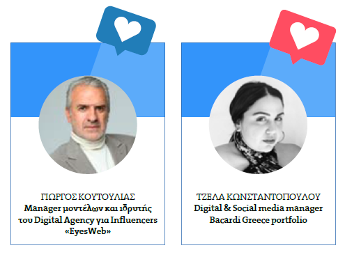 influencers 2