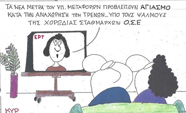 kyr ose