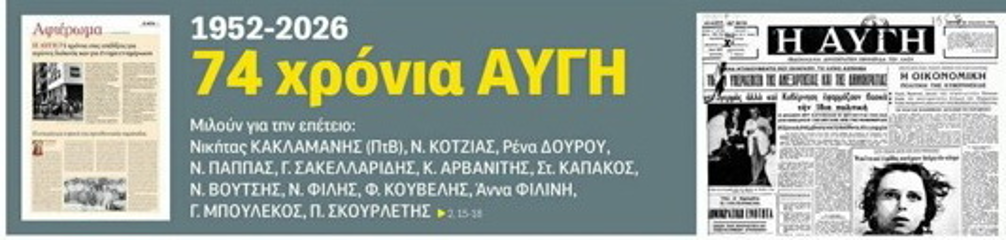 Aygi.png