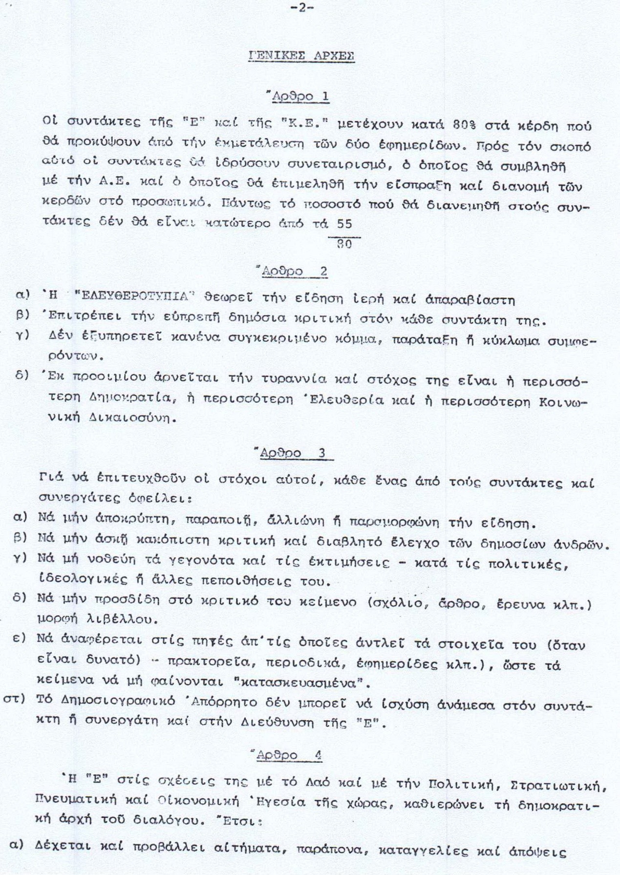 se 3