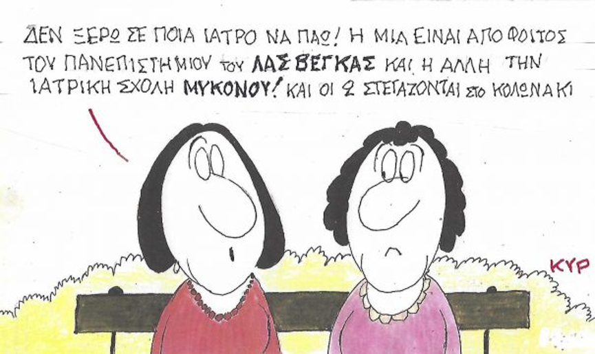 arkas.jpeg